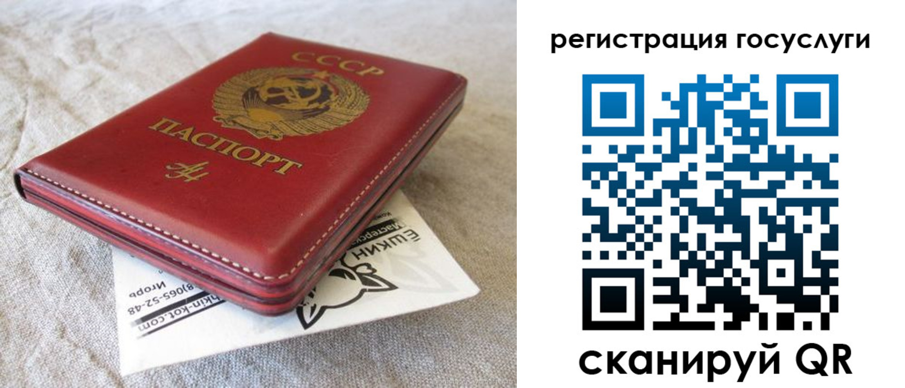 регистрация для школы в Оренбурге