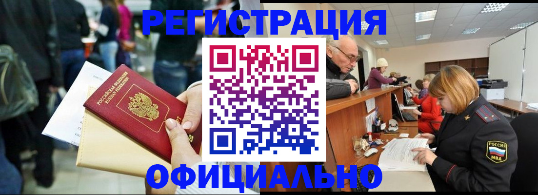 найти адрес прописки в Оренбурге